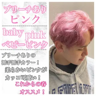 カラー 銀座／骨格診断／ ハイトーン／三井遥叶のヘアスタイル