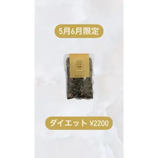 温活よもぎ蒸しサロン 蒸す。のエステ・リラクイメージ