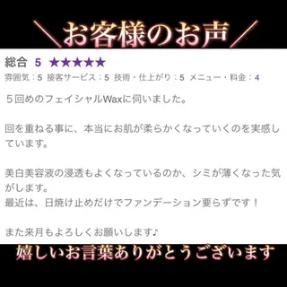 Beauty&Spa Sereno所属・beauty&spa Serenoの眉毛・アイブロウイメージ
