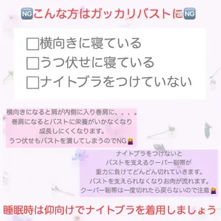 【バスト専門店 】 Kiana のエステ・リラクイメージ