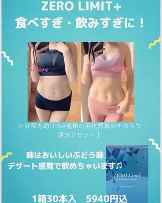 アイアンド ネイルデイのエステ・リラクイメージ