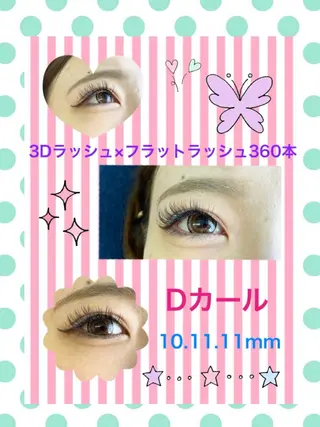 マツエク・マツパ Eyelash salon u'iのマツエク・マツパデザイン