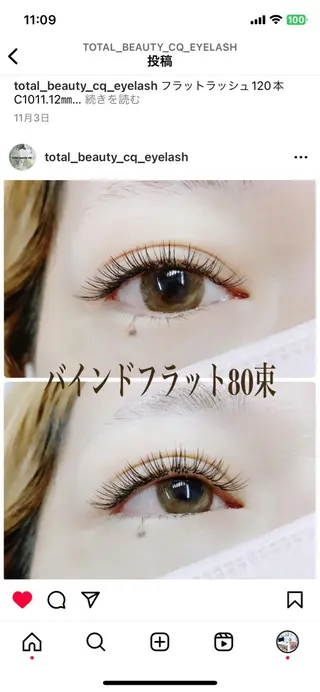 マツエク・マツパ トータルビューティー CQのネイルデザイン