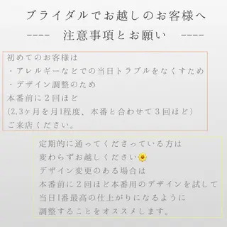 マツエク・マツパ アイブロウ 束感マツエクが人気✩ sachiのマツエク・マツパデザイン