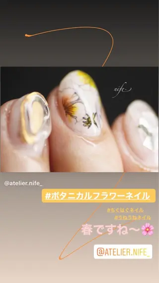 ネイル atelier nife.のネイルデザイン