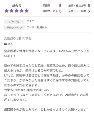 エステサロンvivi 脱毛・エステ・まつ毛のその他イメージ