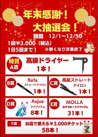 ロング MOLLASALON 浅香山店所属・髪質改善カラー 縮毛矯正🤍辻桃加のヘアスタイル