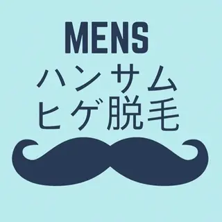 メンズ ココネローズ 知立サロンのエステ・リラクイメージ