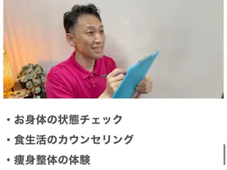 清瀬バランス整骨院所属・中井 一弘のエステ・リラクイメージ