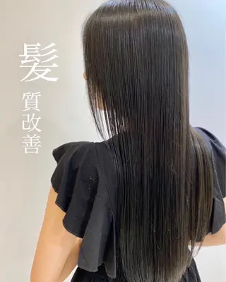 ロング 縮毛矯正、髪質改善／ 松田 龍之介のヘアスタイル