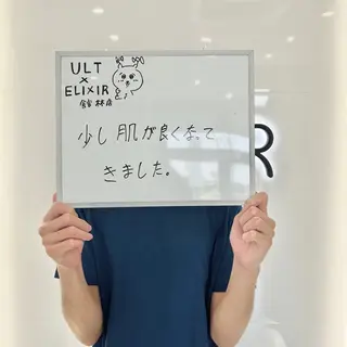 メンズ アイブロウ 脱毛専門サロンElixir所属・脱毛専門サロン ELIXIR館林店のエステ・リラクイメージ