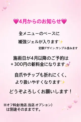 ネイル Nailsalon / Rei.tuuのネイルデザイン