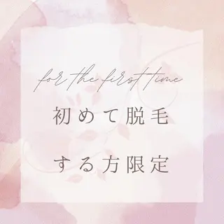 男女同額完全個室脱毛 LEPIA内田のエステ・リラクイメージ