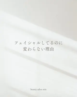 35歳からの エイジングケアサロンのエステ・リラクイメージ