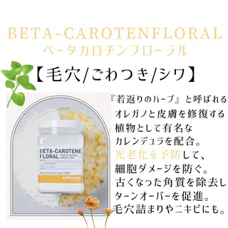 ハーブピーリング専門 muro.のエステ・リラクイメージ