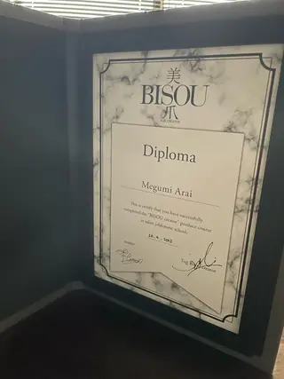 ネイル 荒井 恵のネイルデザイン