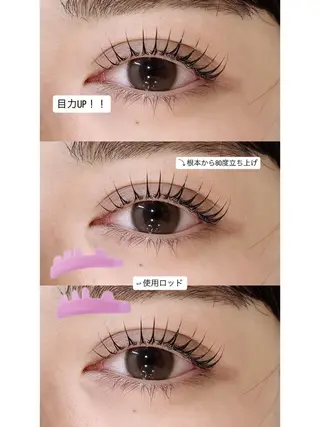 マツエク・マツパ 峯 奈津美のマツエク・マツパデザイン