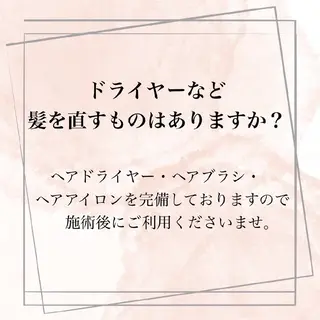 【バスト専門店 】 Kiana のエステ・リラクイメージ