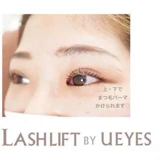 マツエク・マツパ u eyesのマツエク・マツパデザイン