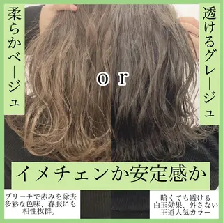 ミディアム カラー ネイル ハイトーン&暗髪🔥 表参道二刀流マエダのヘアスタイル
