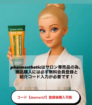 private salon Dea_maris シュガーリング&パーソナルボディケア所属・シミ改善・韓国肌管理 ボディメイク痩身のその他イメージ