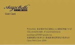 マツエク専門 Angenbelleのマツエク・マツパデザイン