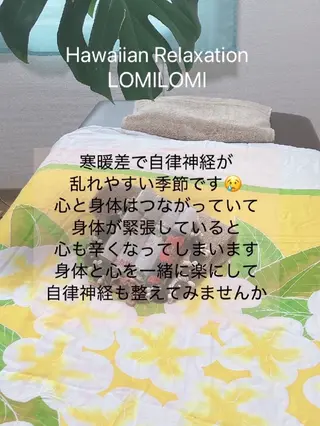 MAHINA所属・MAHINA 🌺KAYO🌺のエステ・リラクイメージ