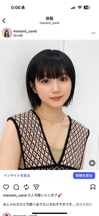 ショート ボブ/縮毛矯正/艶髪 /さのまなみのヘアスタイル