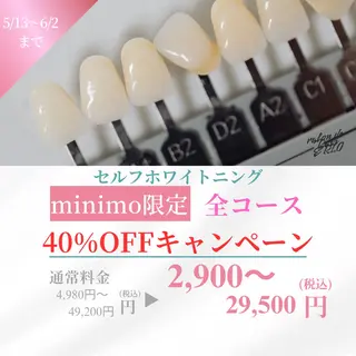 サロン ド ラヴィ エリオのその他イメージ