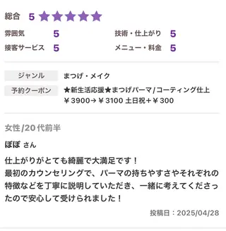 .ula ๐จ๐๐๐๐ใฎใใใจใฏใปใใใใใถใคใณ