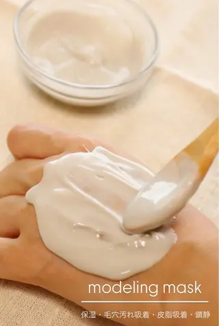 White Aqua京橋店所属・WHITE AQUAのエステ・リラクイメージ