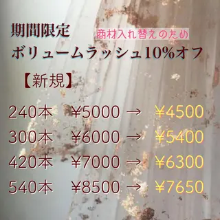 マツエク・マツパ 飯田/Tomo's HairDesignのマツエク・マツパデザイン