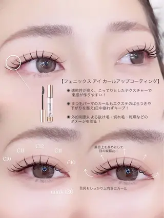 マツエク・マツパ 🤍🌸 Sakura🌸🤍のマツエク・マツパデザイン