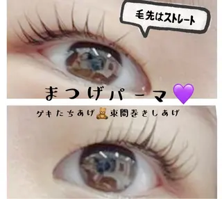 マツエク・マツパ TRUTH鎌ヶ谷💛 吉本のマツエク・マツパデザイン