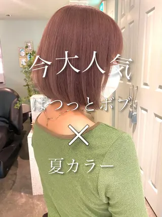 ミディアム カラー 美髪/カラー 美容院🌈渡辺隼也のヘアスタイル