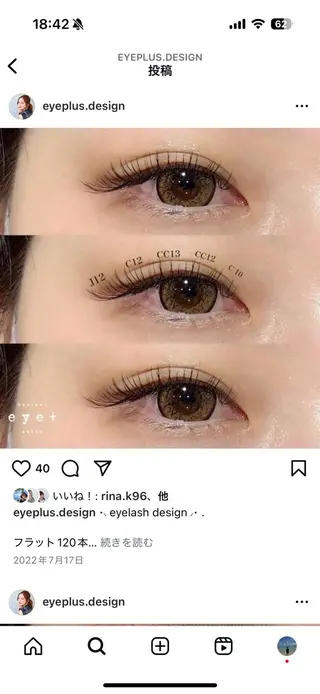 マツエク・マツパ eyebrow salon GatoU所属・GatoU ゆうなのマツエク・マツパデザイン