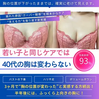 EMININAL salon所属・鈴木 映子のエステ・リラクイメージ