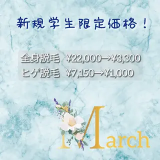 ビューティーサロン bleu clairのエステ・リラクイメージ