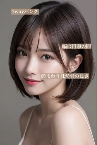 ショート カラー 韓国ヘア♡ 顔まわりカットayaのヘアスタイル