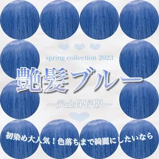 ロング カラー ヘアアレンジ 𝘳𝘺𝘰𝘬𝘢 髪質改善／ブリーチのヘアスタイル