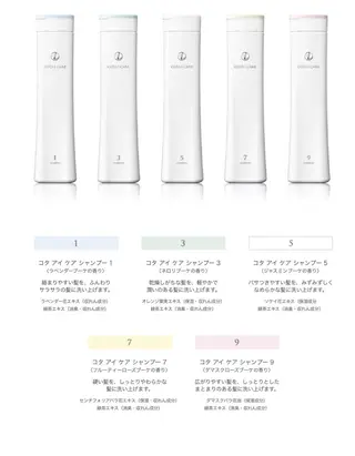 ミディアム カラー 🫧髪質改善×艶髪 🫧根本泰成🫧のヘアスタイル