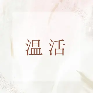 Lilas 【リラ】 小野かづさのエステ・リラクイメージ