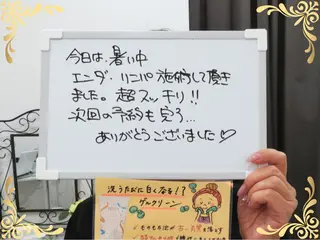 稲田 萌絵のエステ・リラクイメージ