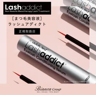 マツエク・マツパ Bianca阿佐ヶ谷 川山🌷のマツエク・マツパデザイン