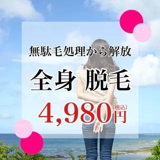 ボヌール三宮店所属・ボヌール三宮店 山田のエステ・リラクイメージ