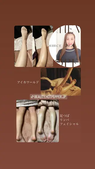 アイカワールド所属・鈴木 愛加のエステ・リラクイメージ