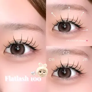 マツエク・マツパ 🍬fein. Yumina🍬のマツエク・マツパデザイン