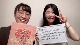 ヴィオーデ美容整体 サロン 自由が丘店のエステ・リラクイメージ