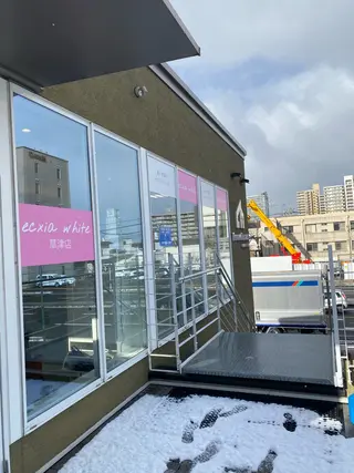 エクシアホワイトニング草津店所属・nanami -ホワイトニングのその他イメージ