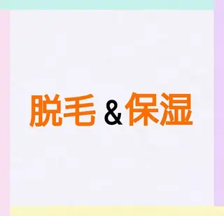 松村 莉紗子のエステ・リラクイメージ